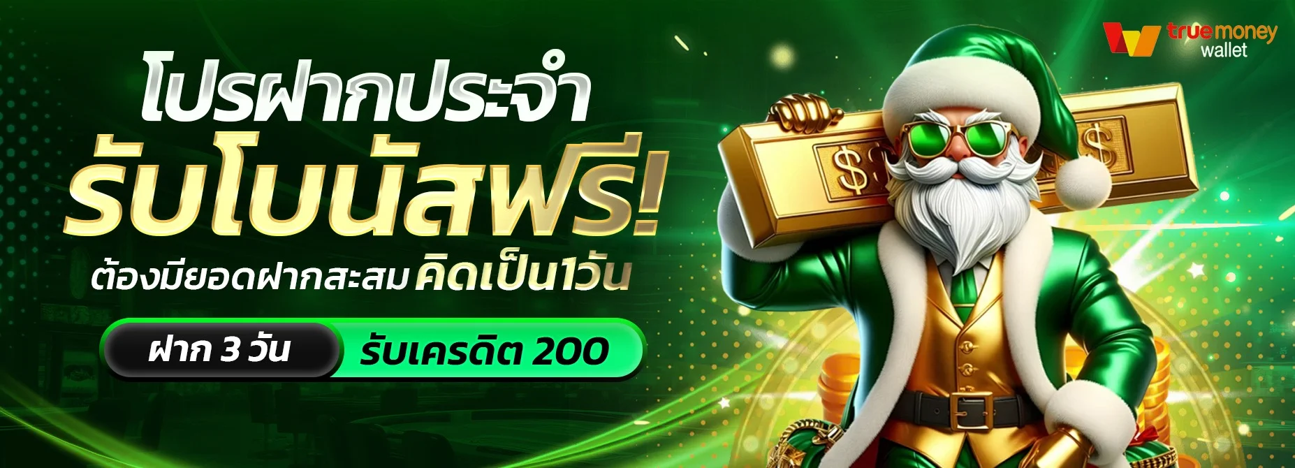สล็อตออนไลน์ MEGARICH159 รวมเกมสล็อตค่ายดัง แตกง่าย RTP สูง