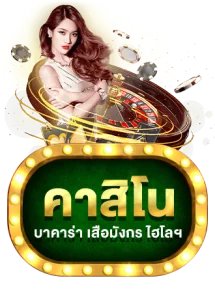สล็อตออนไลน์ เกมสล็อตแตกง่ายจากค่ายดังระดับโลก
