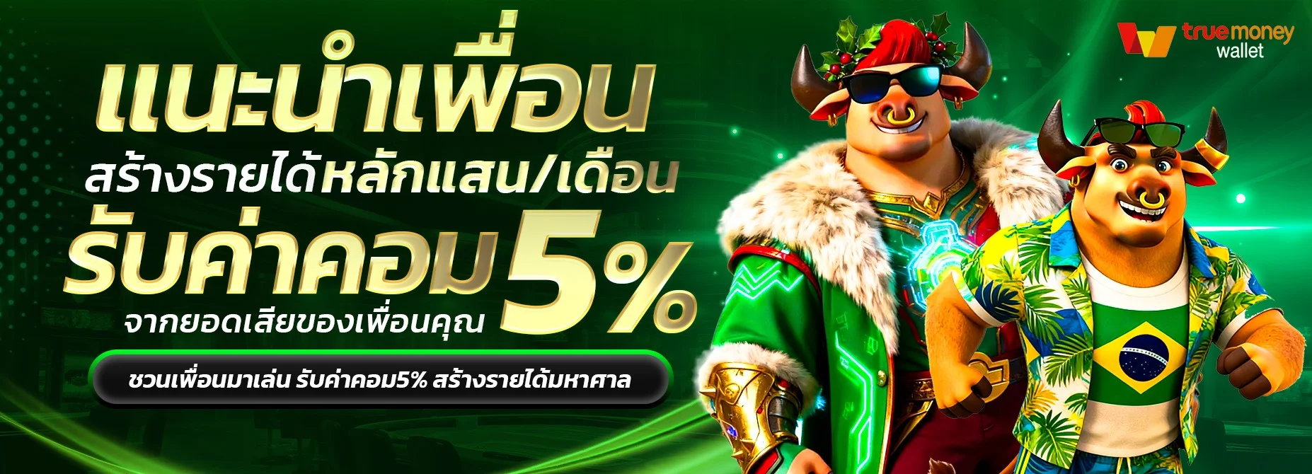หวยออนไลน์อัตราจ่ายสูง ครบทุกสำนักหวยยอดนิยม